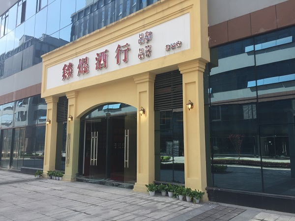 &#20061;&#28216;&#28216;&#25103;&#23448;&#32593;&#45;&#20061;&#28216;&#65288;&#20013;&#22269;&#65289;